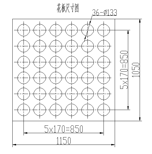 36袋脈沖除塵器花板圖